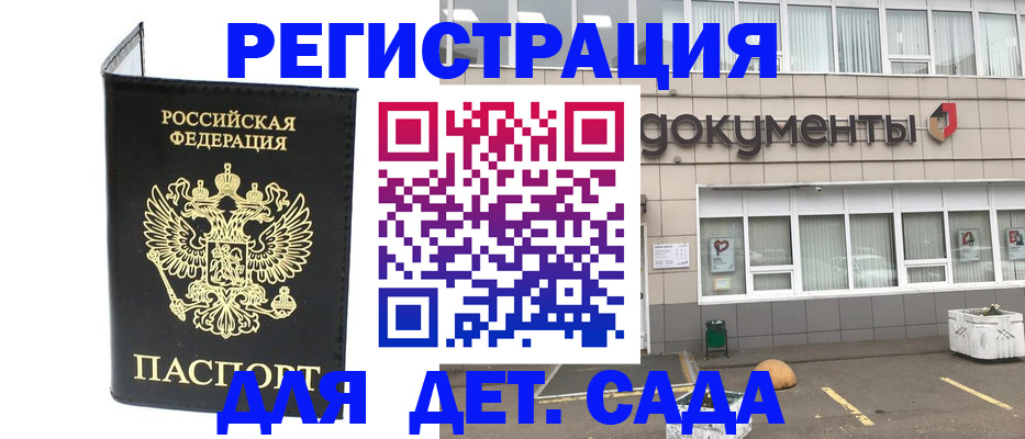 временная регистрация законно в Великом Новгороде