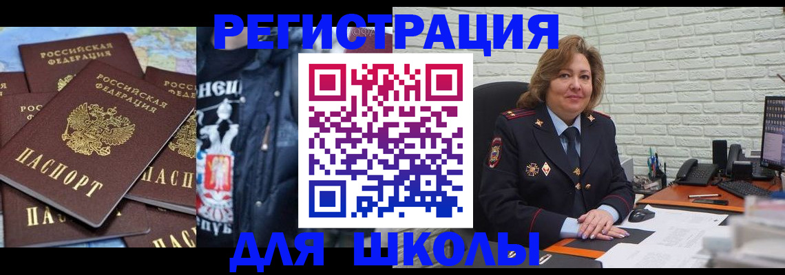 пропишу в квартире в Великом Новгороде